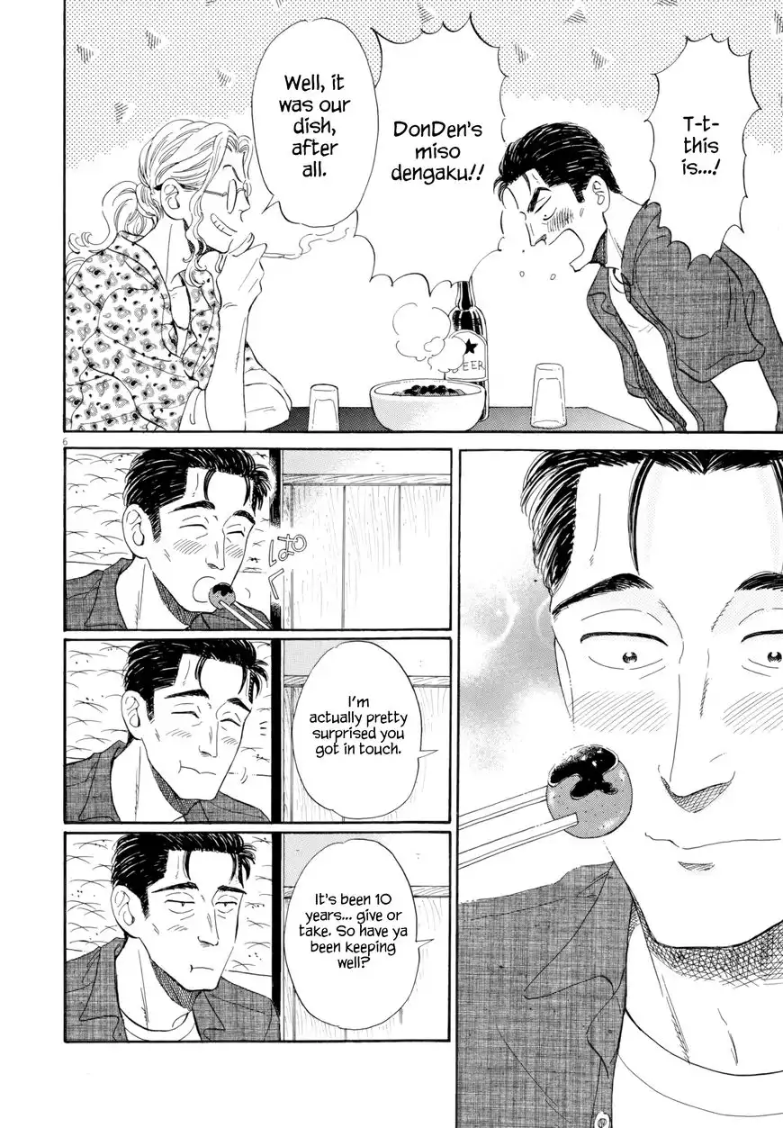 Koi wa Amaagari no You ni Chapter 31 6